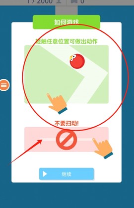 点点之间[图3]