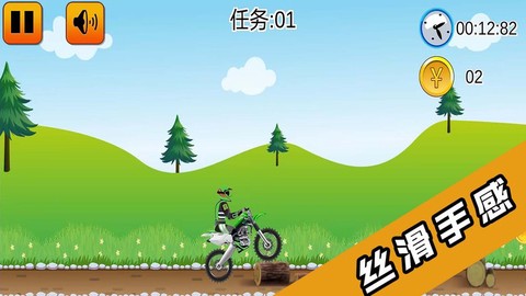 2D酷炫摩托车[图1]