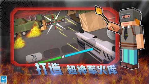 和平荣耀荒野枪战图2