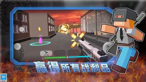 和平荣耀荒野枪战图3