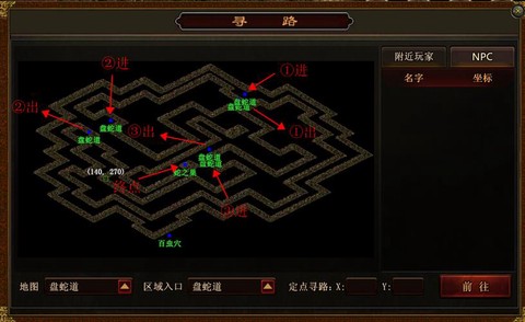 传奇世界角斗场怎么走