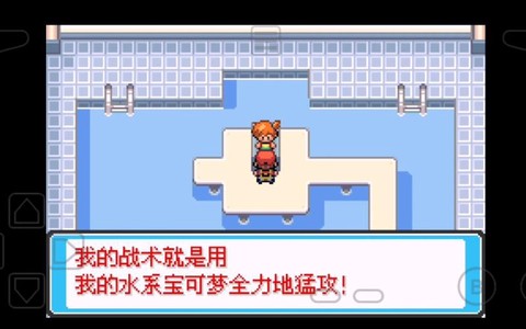 口袋妖怪怎么得红宝石[图1]