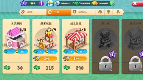 动物家族手游[图3]