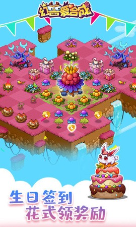 幻兽爱合成图1
