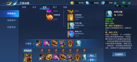 英魂之刃怎么选阵营