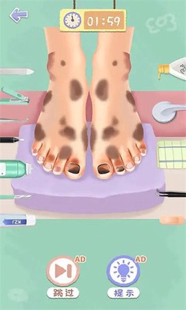 素人改造逆袭图2