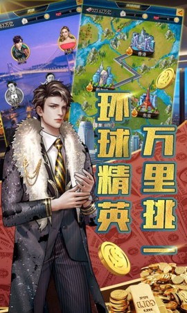 恋爱吧，总裁图1
