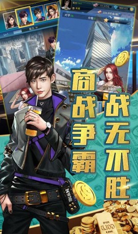 恋爱吧，总裁图2
