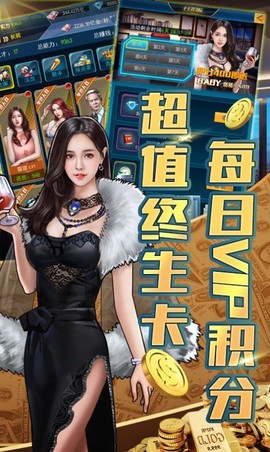 恋爱吧，总裁图3