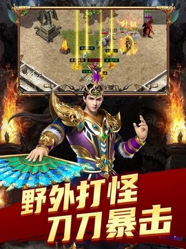 复古至尊合击[图1]