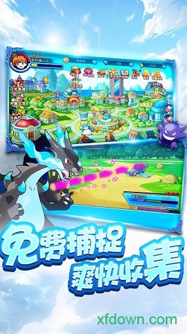 逗逗宠图1