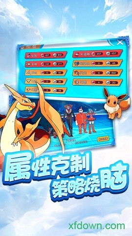 逗逗宠图3