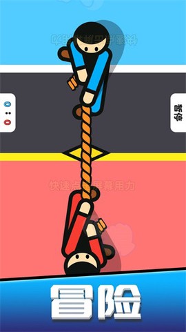 迷你弹弹乐图1
