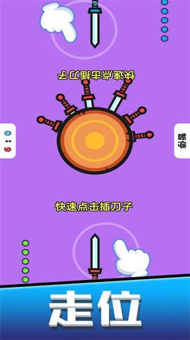 迷你弹弹乐图2