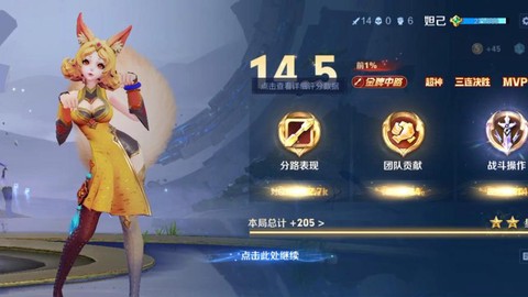 英雄联盟妲己怎么玩[图2]