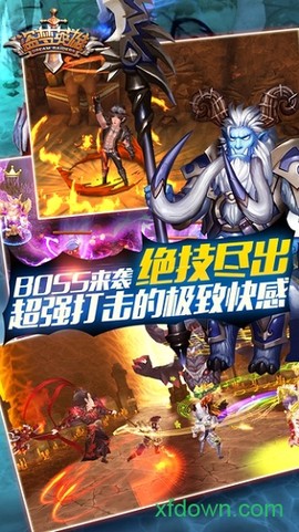 盗梦英雄[图2]