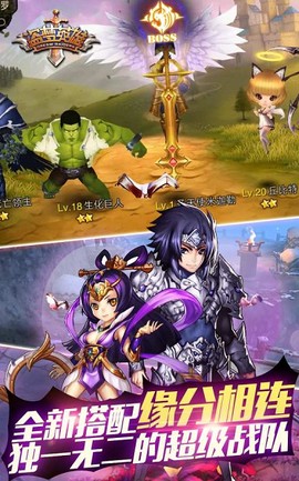 盗梦英雄图2