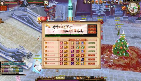 天龙八部3什么赚钱[图2]