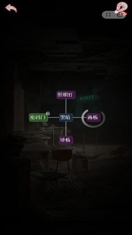 迷宫大逃脱3图3