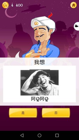 网络天才[图1]