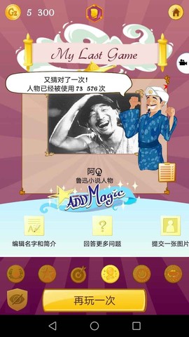 网络天才[图2]