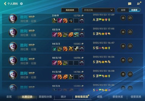 英雄联盟怎么买胜负