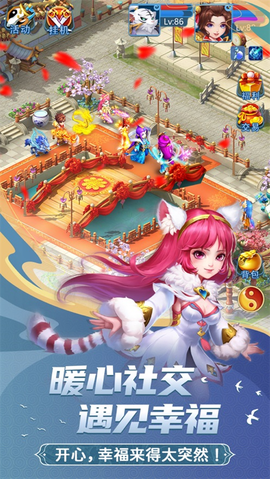 天书奇谭图3
