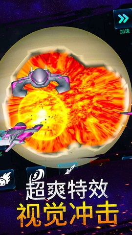 模拟宇宙大爆炸图2