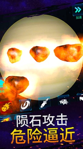 模拟宇宙大爆炸图3