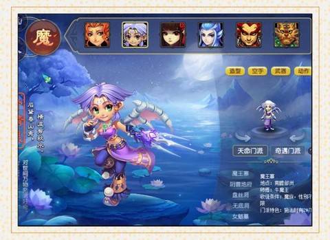 梦幻西游hs怎么加点[图1]
