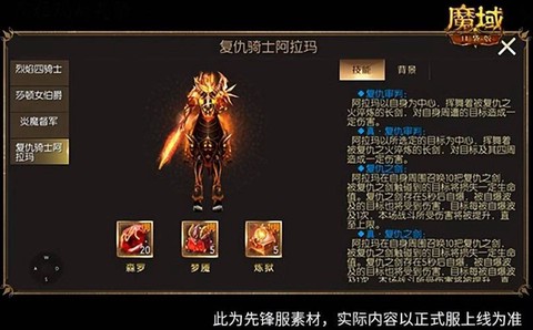 口袋魔域的9星怎么进[图1]