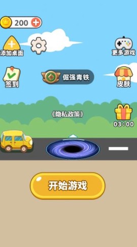 黑洞进化模拟[图3]