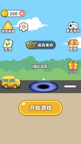 黑洞进化模拟图1