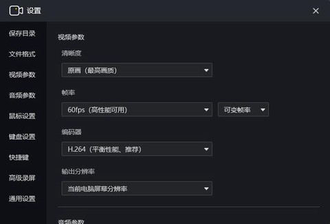 英雄联盟录像怎么关[图1]