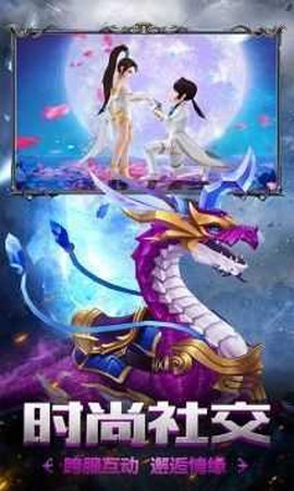 超次元战记图3