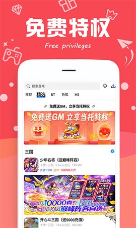 377小游戏盒图2