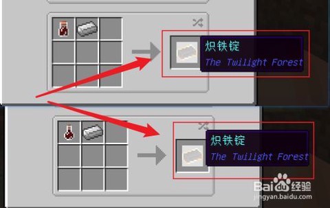 迷你世界如何造铁锭