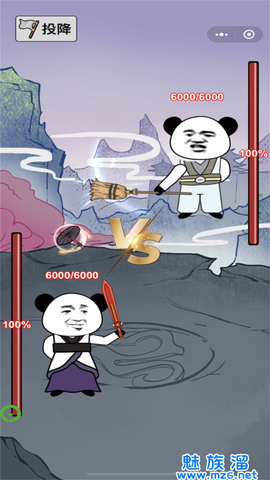 重生之我是大反派[图2]