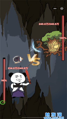 重生之我是大反派[图3]