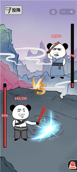 重生之我是大反派图3
