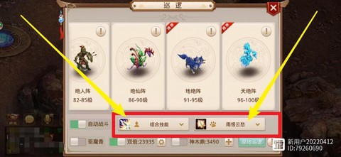 问道手游刀手怎么卡[图2]