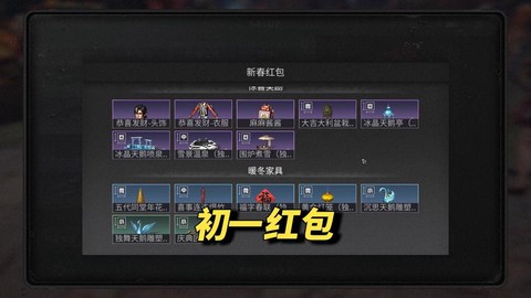 明日之后怎么赠送服装
