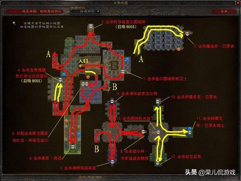 冒险岛2钥匙怎么得[图2]
