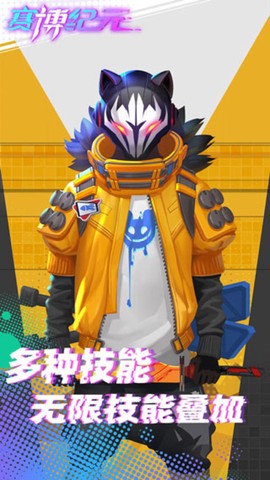 赛博纪元[图1]