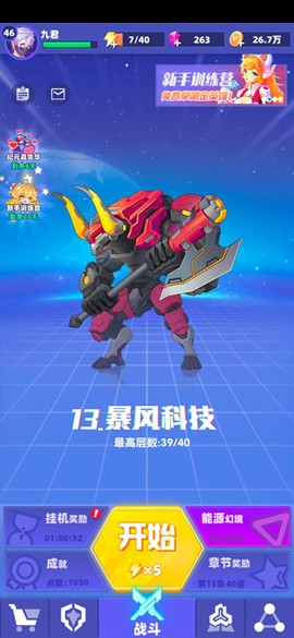 赛博纪元[图2]