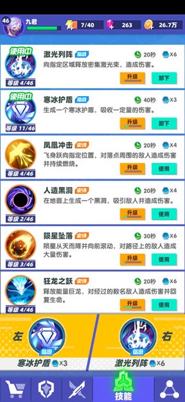 赛博纪元[图3]