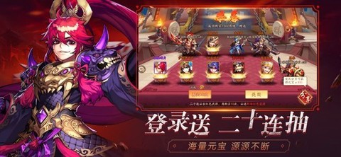 华夏名将录[图1]