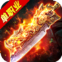 血滴子传奇