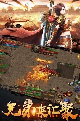 血滴子传奇图3