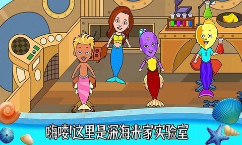 托卡小家米家图1